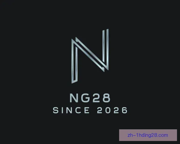 知道NG28